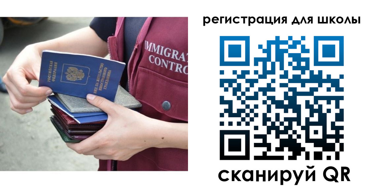 временная регистрация для всех в Нытве
