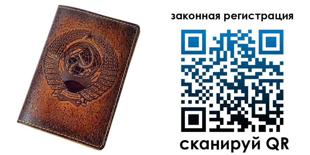пропишу в квартире в Нытве