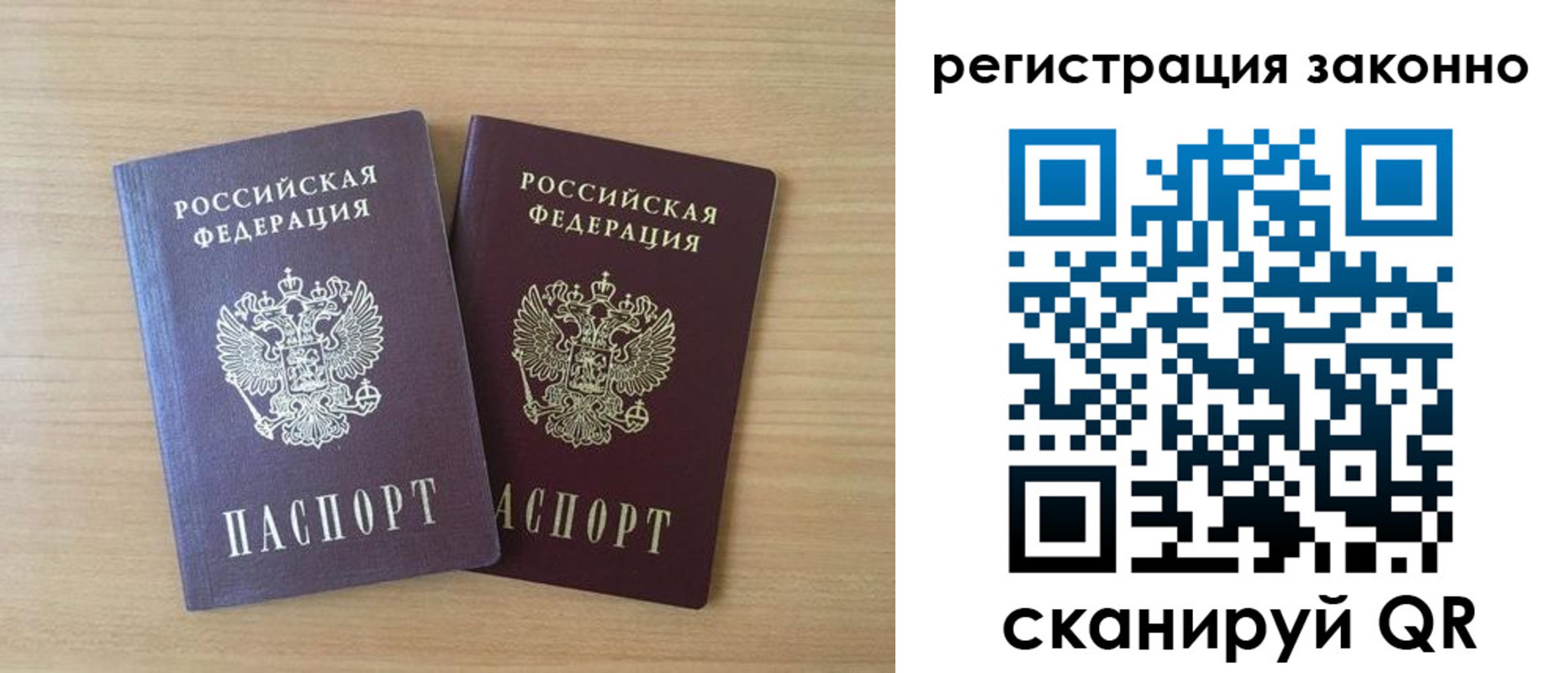 регистрация в Нытве