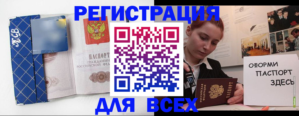 найти адрес прописки в Нытве