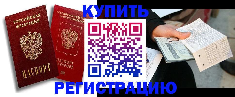 найти адрес прописки в Нытве